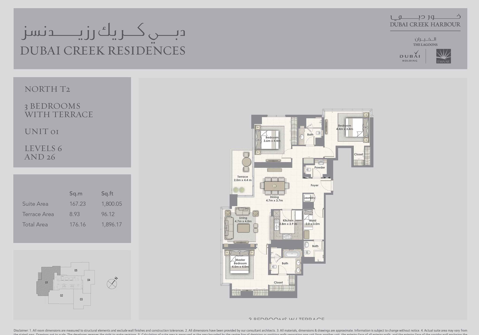Dubai Creek Residences Floor Plan
