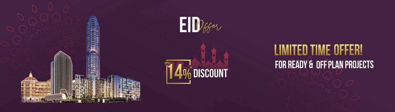 Предложение Eid - получите скидку 14%