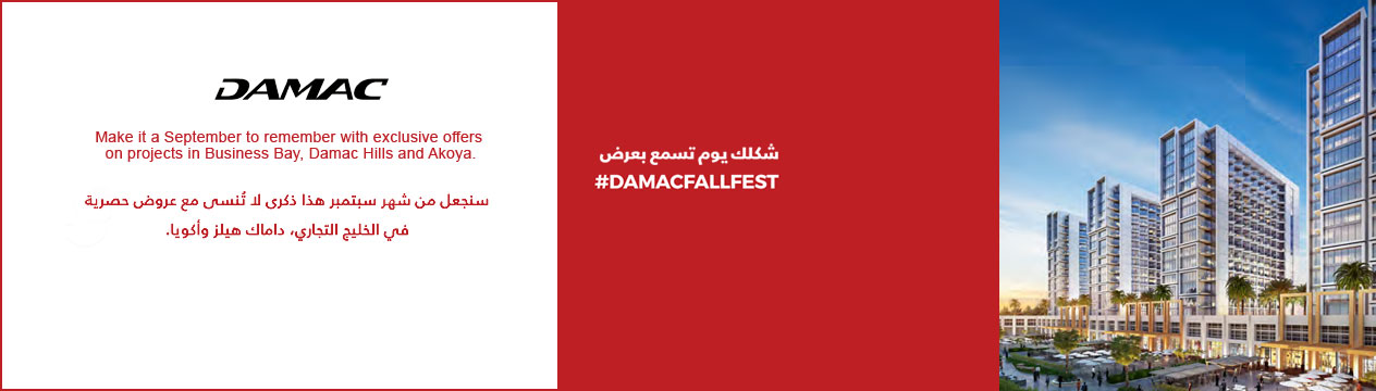 Damac Fall Fest - Амора Гольф Верде
