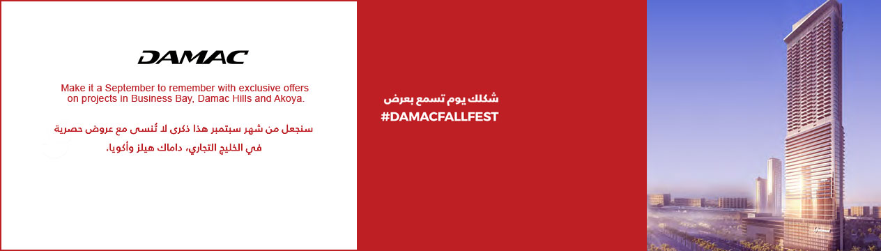 Damac Fall Fest Offer