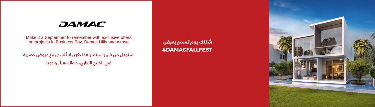 Damac Fall Fest Exclusive Offer
